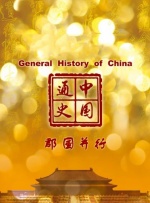 暗算的女人